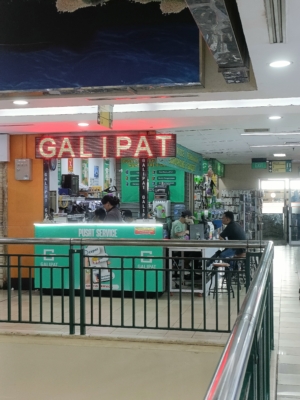 Toko Galipat Pusat Service di ITC Cempaka Mas Lt.4 Blok H No. 559